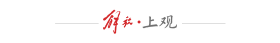 2025上超7月开战:朱骏58岁绝杀中冠,三支沪上业余队会师足协杯正赛 2025上超7月开战:朱骏58岁绝杀中冠,三支沪上业余队会师足协杯正赛