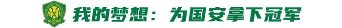 法比奥:不夺冠不走 本赛季目标20球超纪录 法比奥:不夺冠不走 本赛季目标20球超纪录