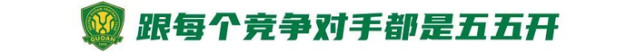 法比奥:不夺冠不走 本赛季目标20球超纪录 法比奥:不夺冠不走 本赛季目标20球超纪录