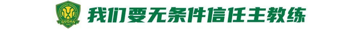 法比奥:不夺冠不走 本赛季目标20球超纪录 法比奥:不夺冠不走 本赛季目标20球超纪录