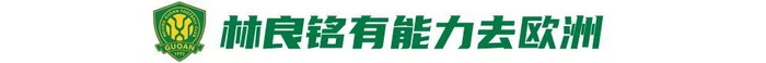 法比奥:不夺冠不走 本赛季目标20球超纪录 法比奥:不夺冠不走 本赛季目标20球超纪录