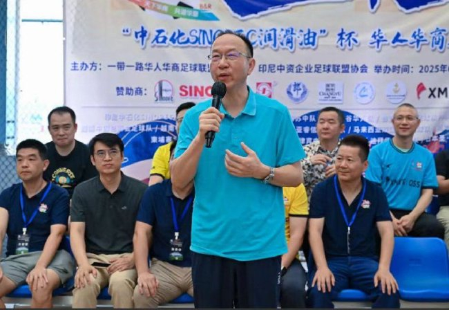 一带一路华人华商足球邀请赛雅加达落幕 柬埔寨金边龙之队夺魁