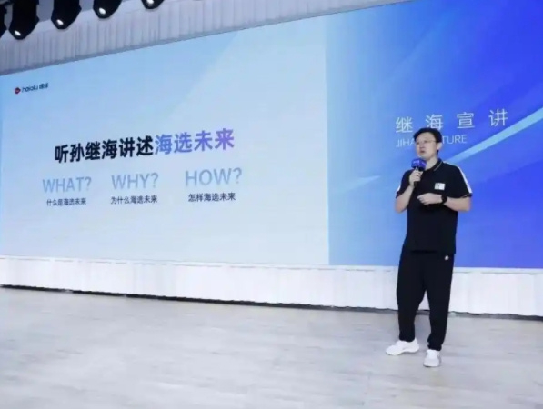 孙继海沉默应对18万赔偿金争议 嗨球青训合同漏洞浮出水面 孙继海沉默应对18万赔偿金争议 嗨球青训合同漏洞浮出水面