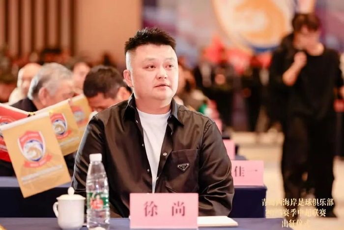 西海岸投资人徐尚：累到主业断崖下降，仍押八成精力搏中超
