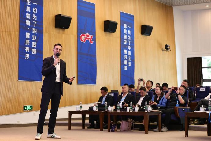 中足联密集研讨职业联赛健康路径 与西甲签四年合作备忘录