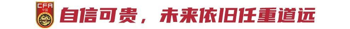 09国少5-2逆转澳洲夺冠 进攻端全面开花仍存后腰缺口 09国少5-2逆转澳洲夺冠 进攻端全面开花仍存后腰缺口