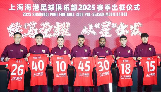 海港夏窗纠错：后腰补强能否挽救20周年庆典
