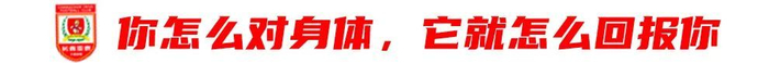 37岁谭龙放话:只要站得住 亚泰旗帜就不会倒 37岁谭龙放话:只要站得住 亚泰旗帜就不会倒