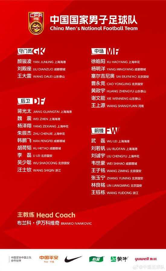 武磊两针封闭后遗症恶化，国足进攻断崖式下滑