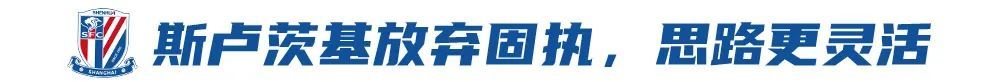 申花13轮领跑：稳定性碾压弱旅，强强对话仅5分埋隐患