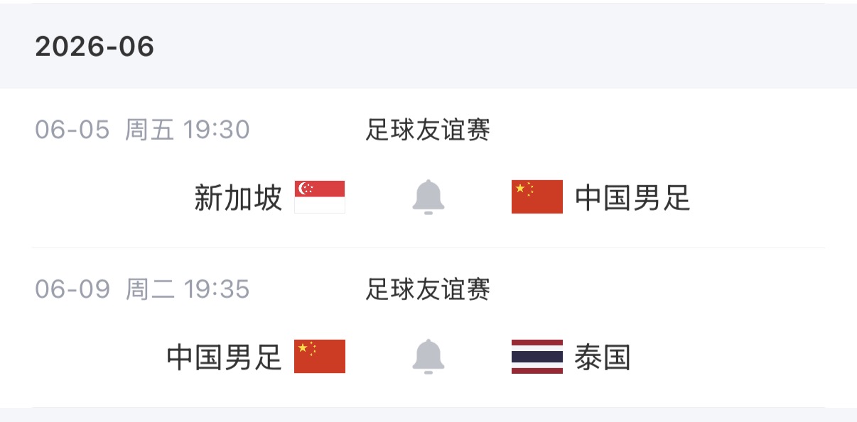 国足伤情连环:蒋光太程进拜合拉木缺阵,高天意火线入替 国足伤情连环:蒋光太程进拜合拉木缺阵,高天意火线入替