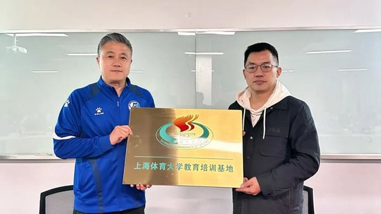 范志毅青训启动双轨制:培养模式直通上海体育大学,U11/U13梯队招募已收50余人报名 范志毅青训启动双轨制:培养模式直通上海体育大学,U11/U13梯队招募已收50余人报名