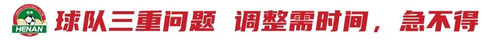 贝拉:两三年后河南要成令人向往的俱乐部 解约南基一谈判细节曝光 贝拉:两三年后河南要成令人向往的俱乐部 解约南基一谈判细节曝光