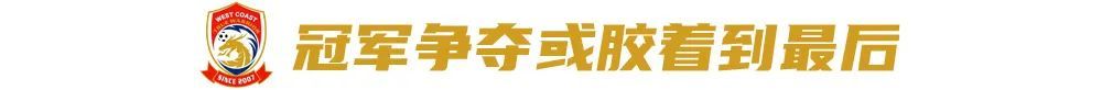34岁戴维森专访：目标踢到40岁，青岛高压战术正合我意