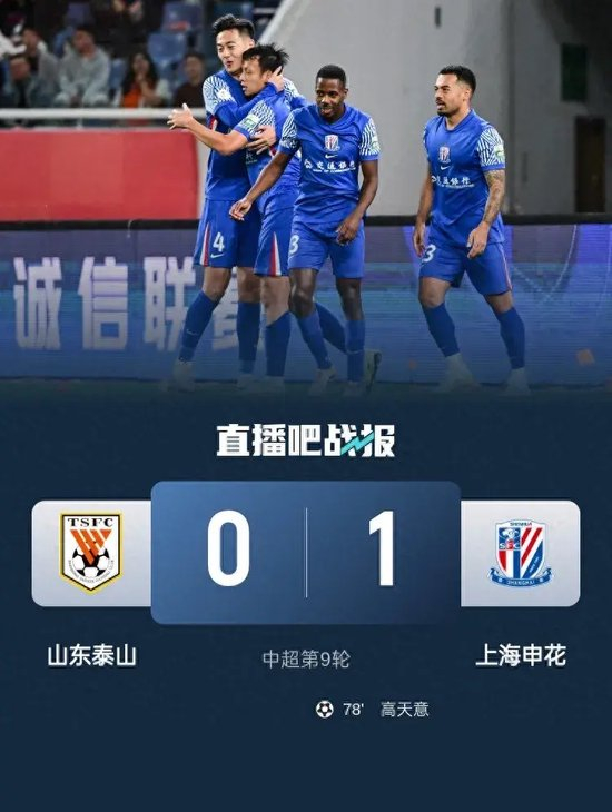 主场0-1负申花,崔康熙暗示放弃:现在很多问题没法讲