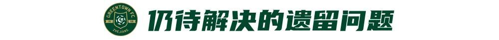 王钰栋30米世界波+弗兰克点射,浙江2-1青岛走出阴霾 王钰栋30米世界波+弗兰克点射,浙江2-1青岛走出阴霾