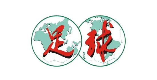 高天意替补头槌破门，申花1-0客胜泰山继续领跑