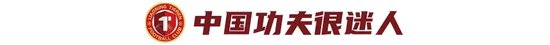 姆本扎5球并列中甲射手榜次席 中国功夫庆祝动作已在规划中