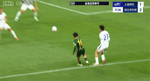 王钰栋破门难救主 浙江绿城2-3遭申花替补双响绝杀