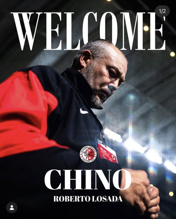 卢比度转正！香港足协正式任命为男足主帅