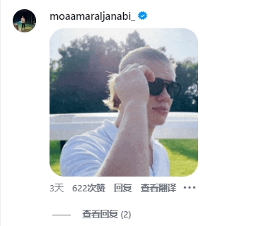 哈兰德亲自盖章:网友神似自己,INS评论“我同意” 哈兰德亲自盖章:网友神似自己,INS评论“我同意”