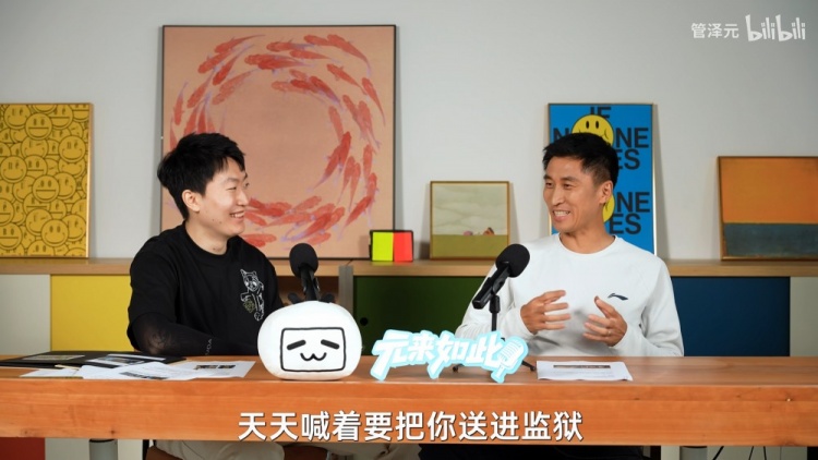 马宁谈球迷两副面孔:喜欢时请吃饭,不喜欢时送监狱 马宁谈球迷两副面孔:喜欢时请吃饭,不喜欢时送监狱