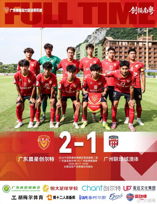 五战全胜零缺席，35岁李彬“梦开始的地方”扛起晨星防线
