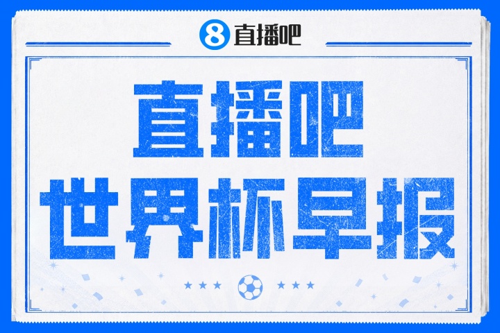 世界杯冷门纪实：西班牙0-0佛得角，新军逼平夺冠大热创历史