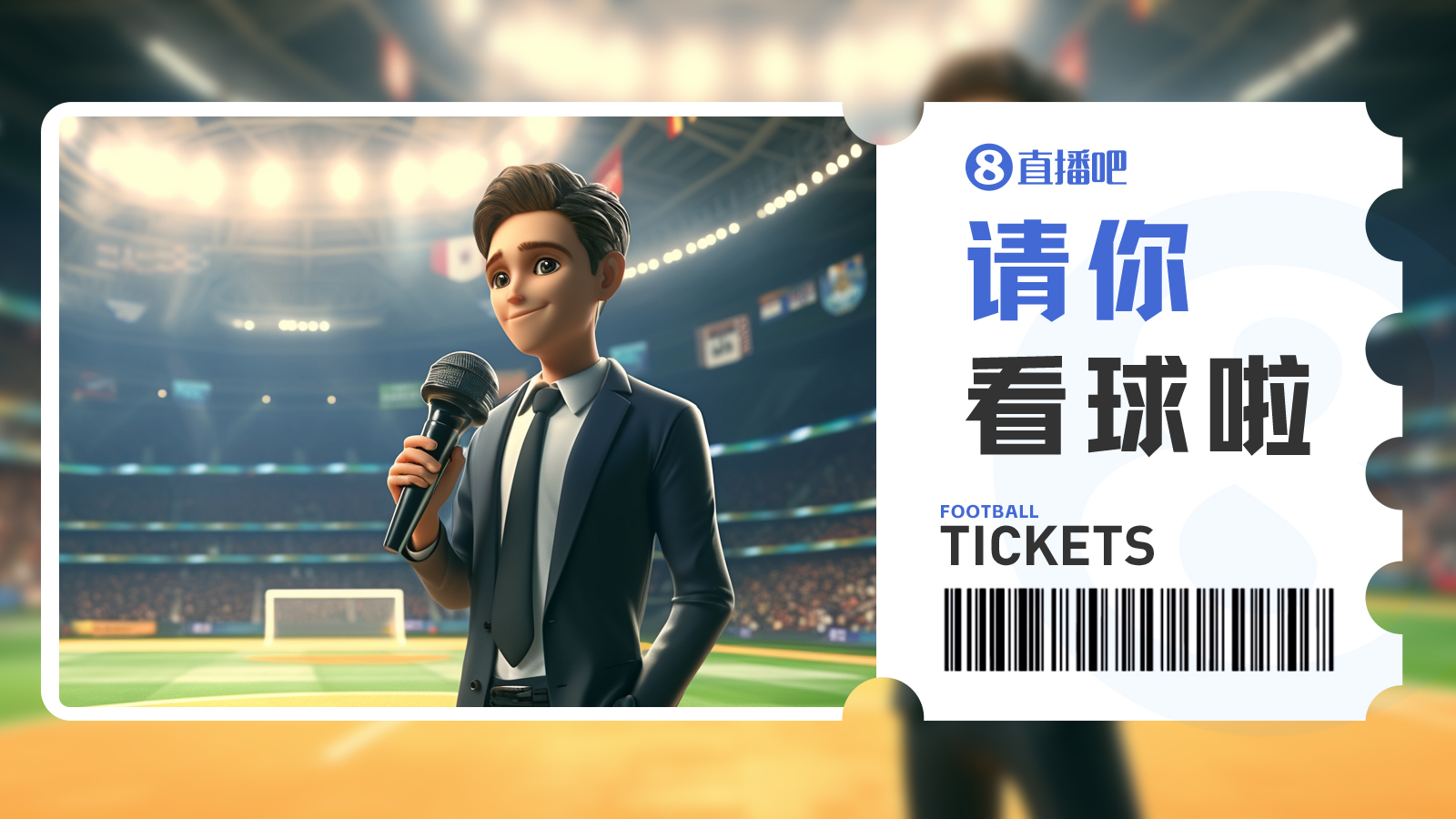 足协杯第4轮东北德比：中乙大连可为主场迎战中超辽宁铁人