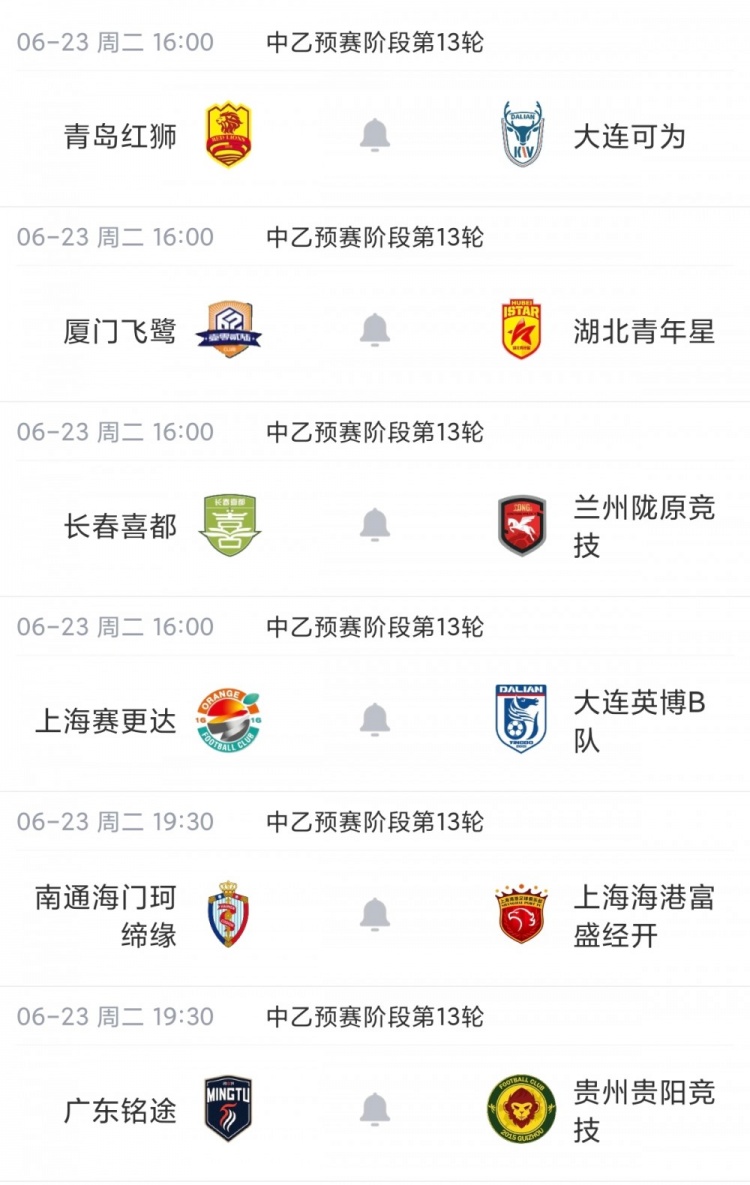 泰山B队1-0泰安天贶终结5轮不胜 深圳2028升至南区第四 泰山B队1-0泰安天贶终结5轮不胜 深圳2028升至南区第四