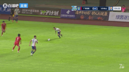 足协杯第4轮半场:泽卡传射建功,山东泰山2-0领先广西恒宸 足协杯第4轮半场:泽卡传射建功,山东泰山2-0领先广西恒宸