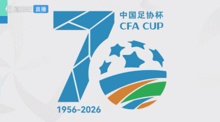 足协杯五佳球：韦世豪任意球居首 泽卡奔袭入选