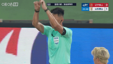 马德鲁加造点VAR介入，泽卡点射双响泰山客场2-0领先铁人