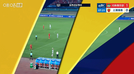 吾米提江低级失误送礼 纳萨里奥破门李新翔扳平 河南半场1-1海港
