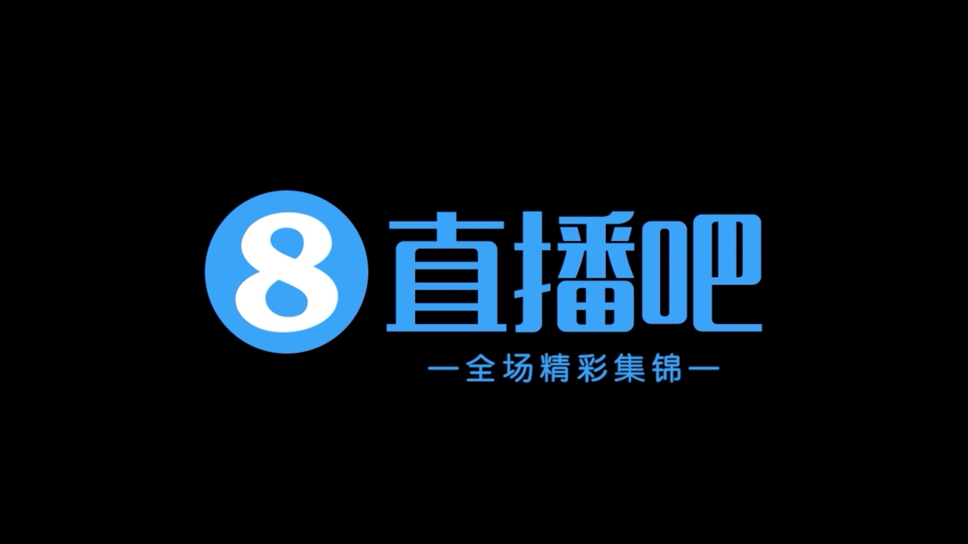 06月20日 足协杯第4轮第4轮 宁波 VS 重庆铜梁龙 全场录像【全场录像+集锦】
