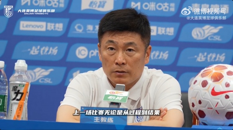 李国旭:上场不是我们要的样子,明天必须赢武汉三镇 李国旭:上场不是我们要的样子,明天必须赢武汉三镇