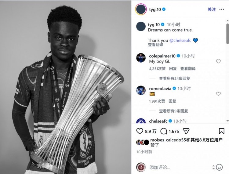 埃弗顿2400万镑买断乔治，签约至2030年