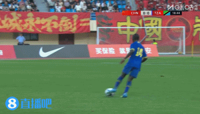 U17国足0-2坦桑尼亚 基津加世界波+补时失球 两战一平一负