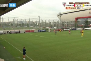 U17国足1比0毕尔巴鄂竞技U17 程晟涵连场头球制胜