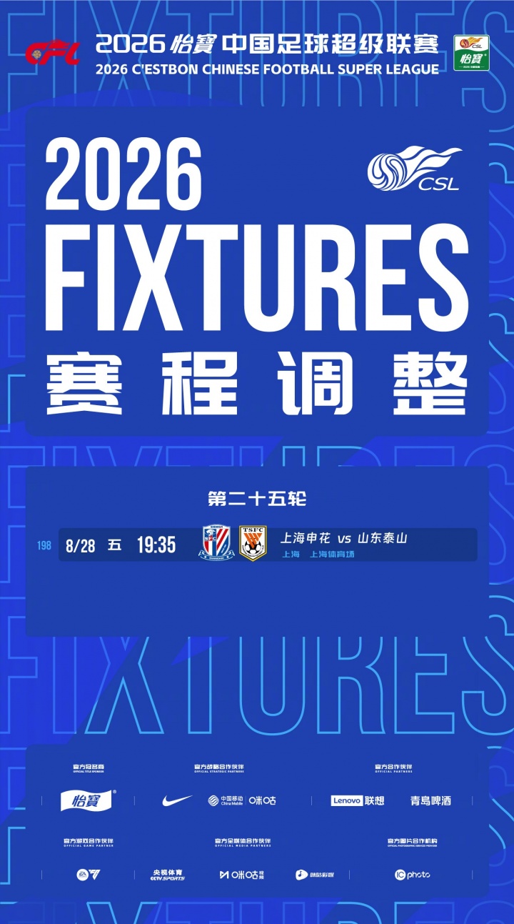 罗德里抵巴萨亲承梦想成真 费尔明让16号改穿7号 罗德里抵巴萨亲承梦想成真 费尔明让16号改穿7号