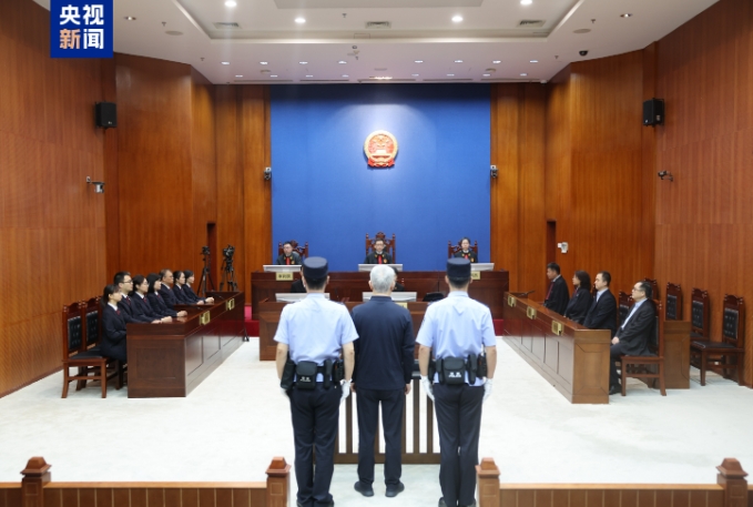 许家印一审获无期徒刑 恒大集团被罚88.2亿元