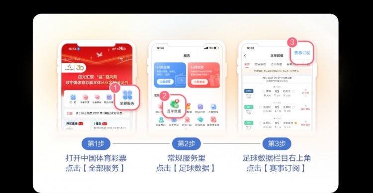 9月7日竞彩看点：中国女篮力争小组第二