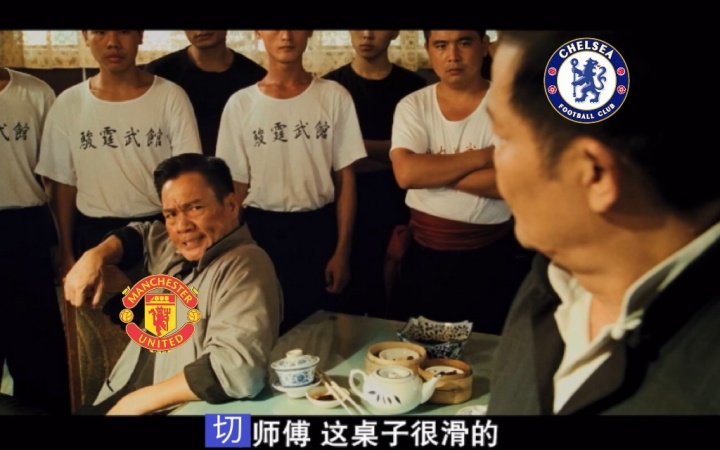 今日趣图：土豆~维尔茨，直接把球传出边线，本质上还是躲避对抗