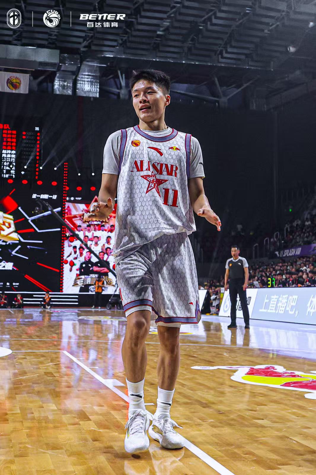 互动抽定制款篮球!CUBAL全明星周末举行 公益走进太原理工 互动抽定制款篮球!CUBAL全明星周末举行 公益走进太原理工