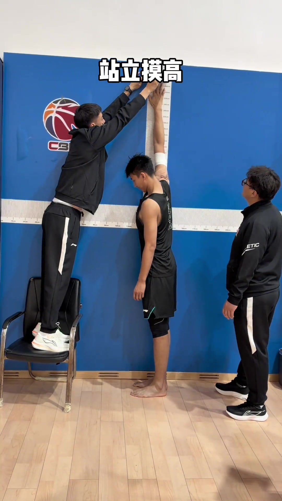 很全！同曦官方：兄弟们来看看今年的CBA所有的体测项目吧
